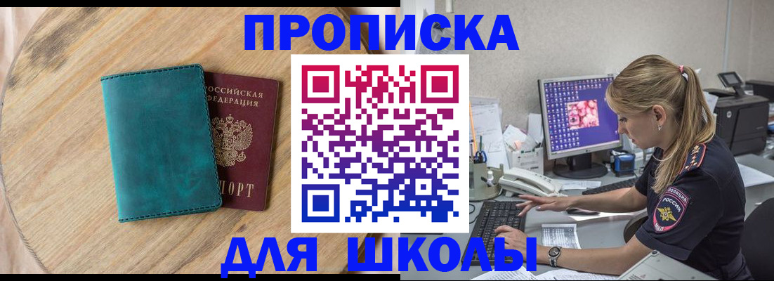 форма 3 в Армянске